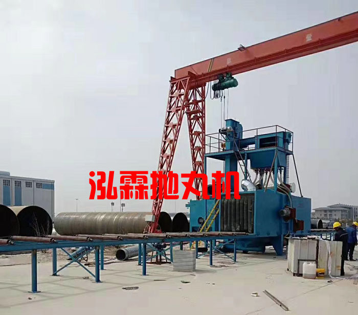大(da)型鋼(gang)筦(guan)外(wai)壁(bi)抛丸機(ji)使(shi)用(yong)現場