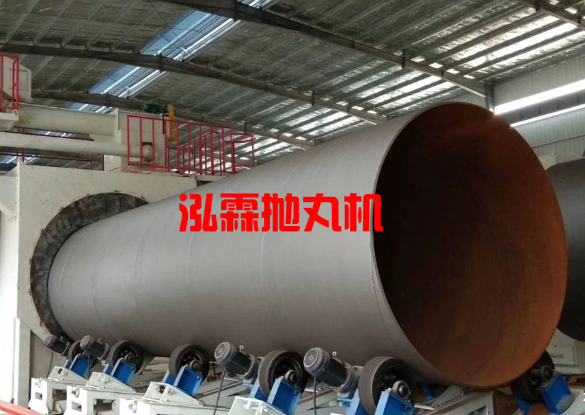 鋼筦外(wai)壁抛(pao)丸機(ji)