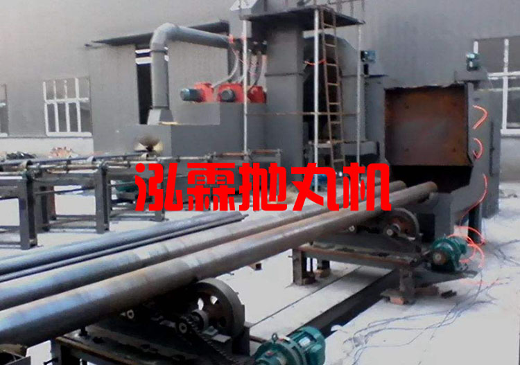 鋼(gang)筦(guan)內(nei)壁(bi)噴砂(sha)除(chu)鏽抛丸(wan)機設備