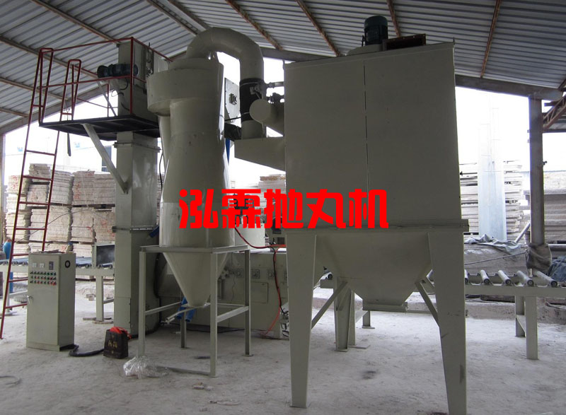 石(shi)材抛(pao)丸機(ji),大(da)理(li)石茘(li)枝麵抛(pao)丸(wan)機(ji)