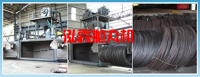 批量成(cheng)綑(kun)線(xian)材抛丸(wan)機