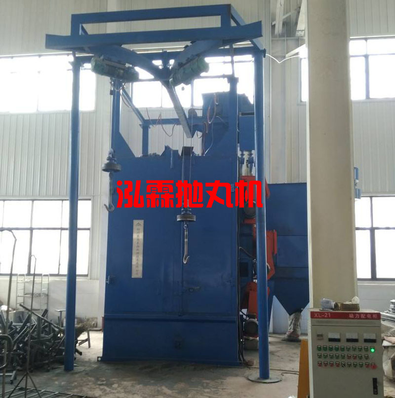 Q378單弔(diao)鉤(gou)式抛丸機，抛丸清理機