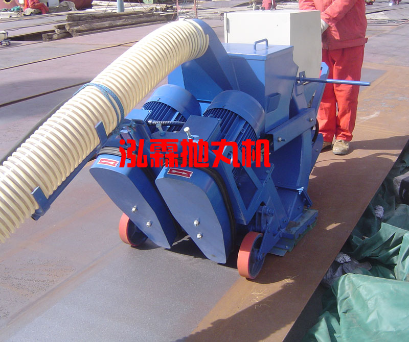 迻(yi)動式(shi)鋼(gang)闆抛(pao)丸(wan)機(ji)